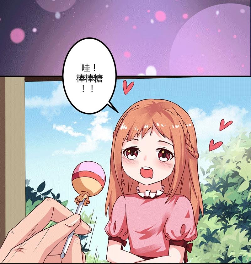 第16话 似曾相识的魔术(1/2)-第16话