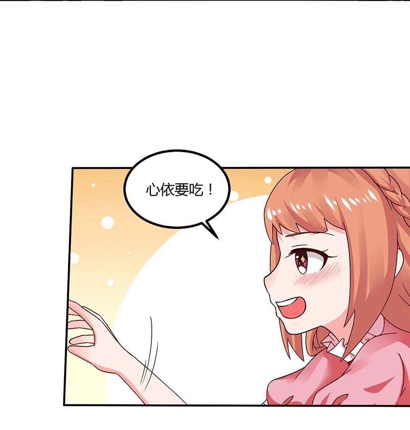 第16话 似曾相识的魔术(1/2)-第16话