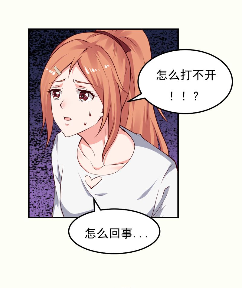 第22话 谁来救救我-第22话