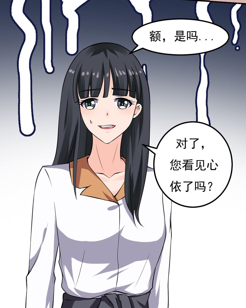 第22话 谁来救救我-第22话