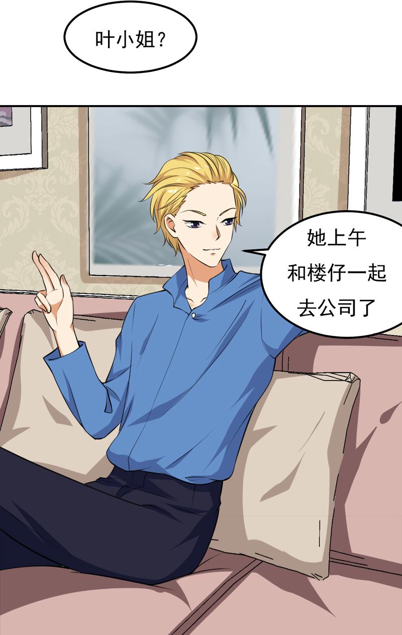 第22话 谁来救救我-第22话