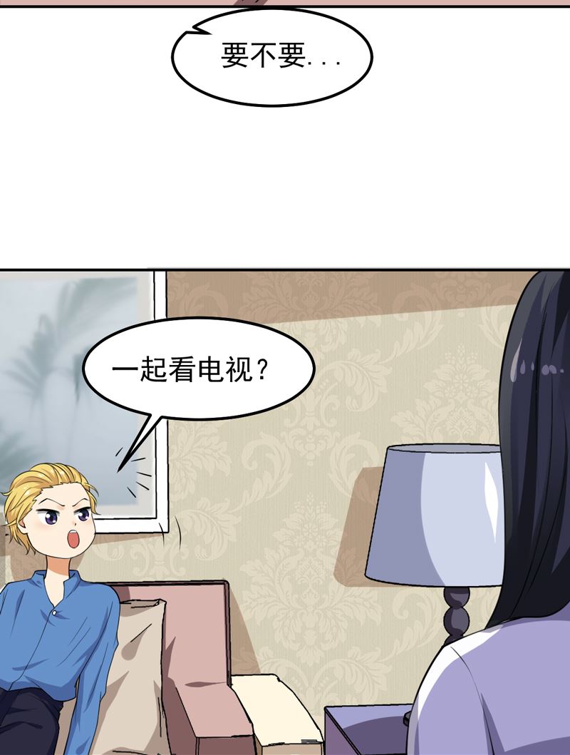 第22话 谁来救救我-第22话