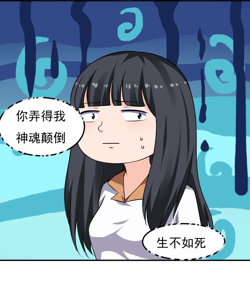 第22话 谁来救救我-第22话