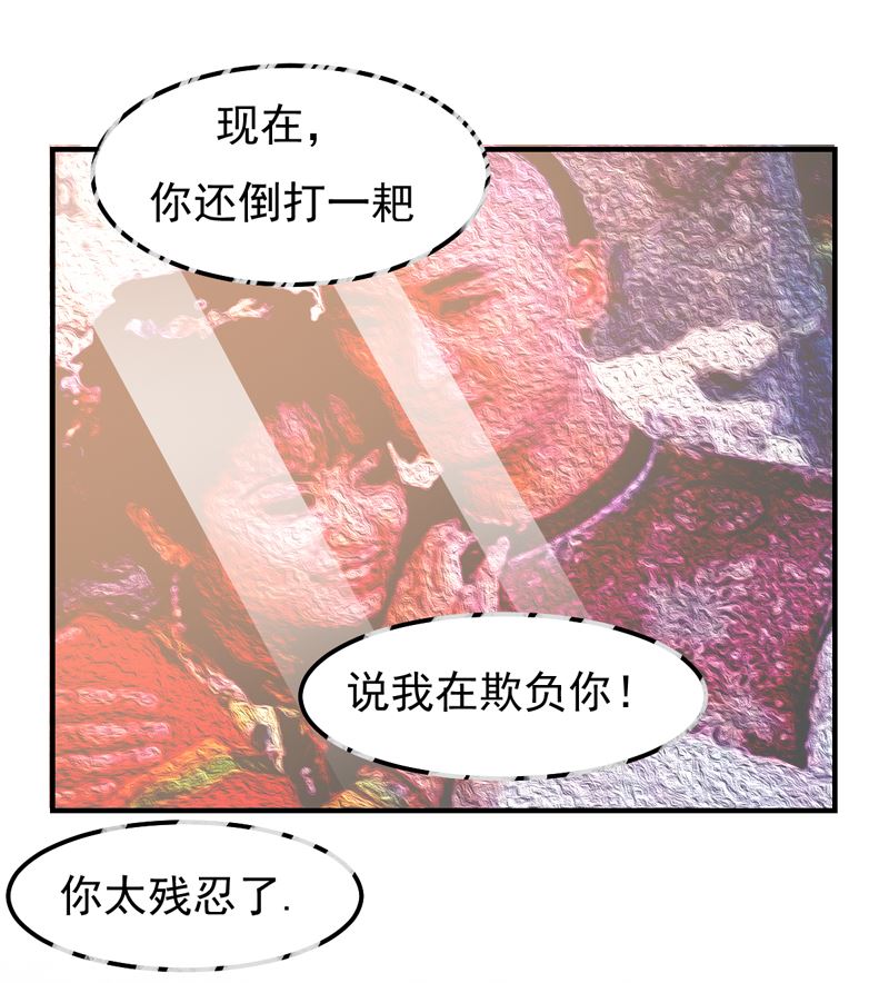 第22话 谁来救救我-第22话