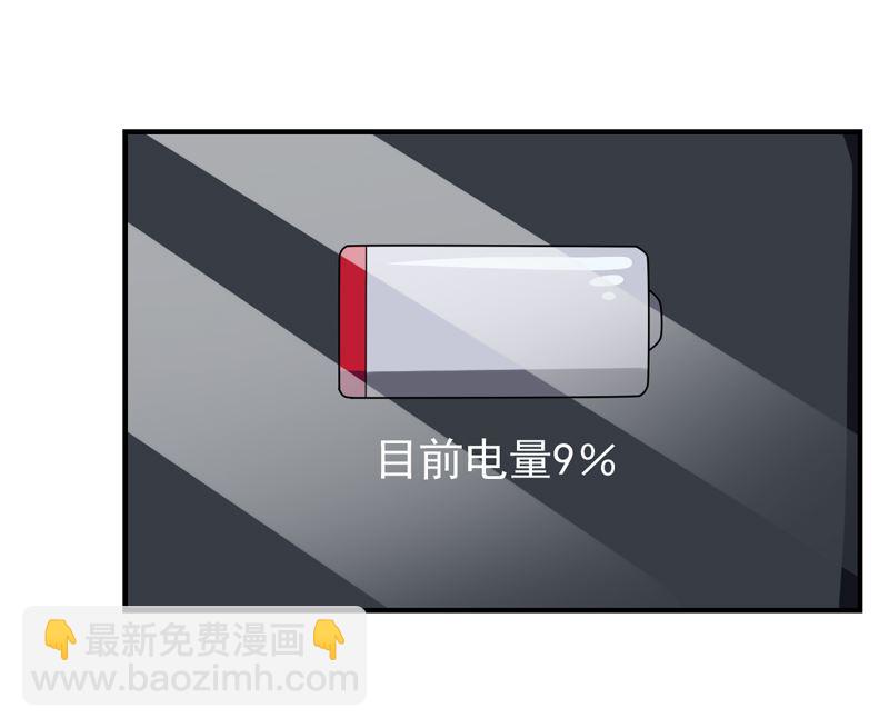 第22话 谁来救救我-第22话