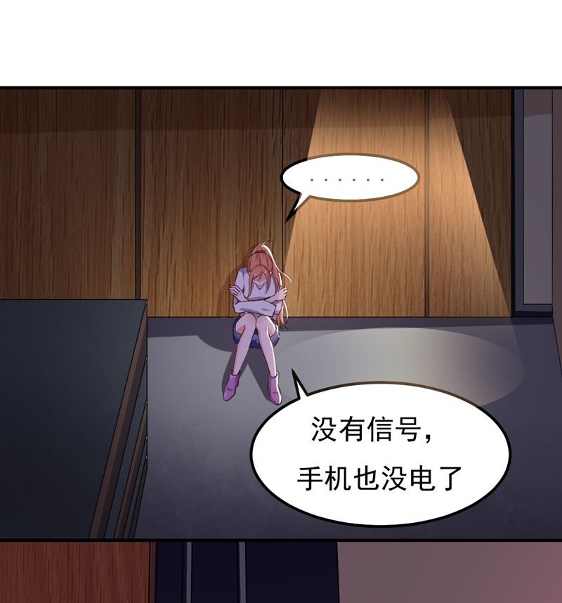 第22话 谁来救救我-第22话