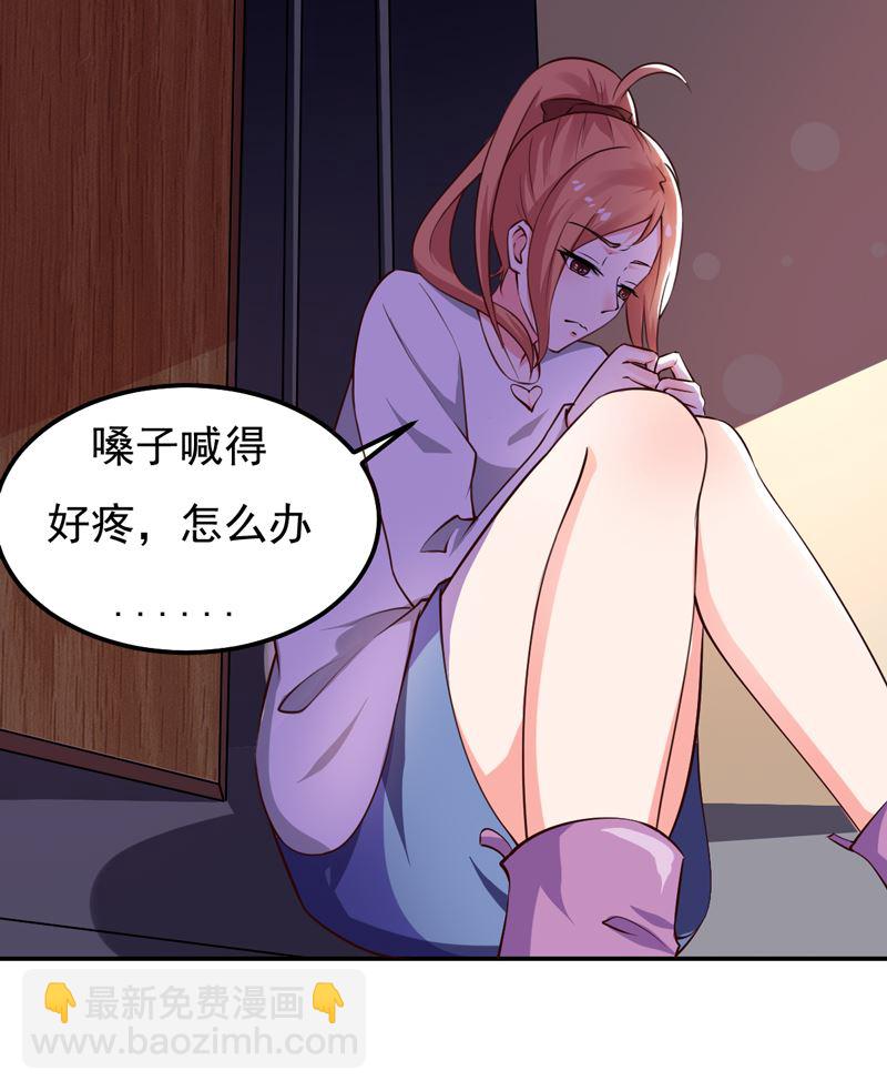 第22话 谁来救救我-第22话