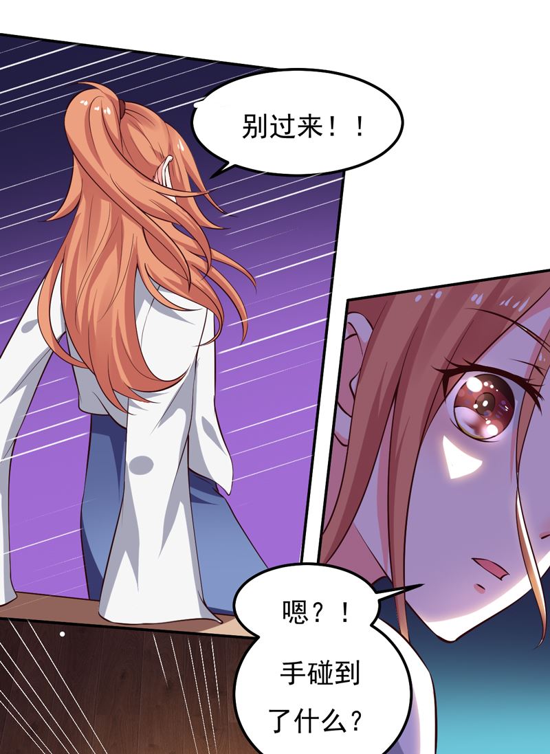 第22话 谁来救救我-第22话