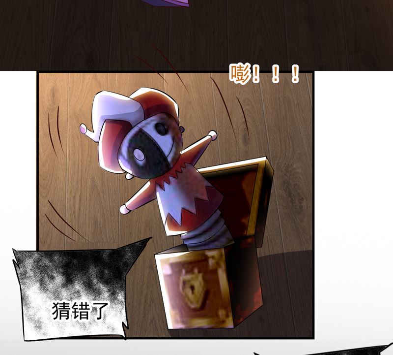 第22话 谁来救救我-第22话