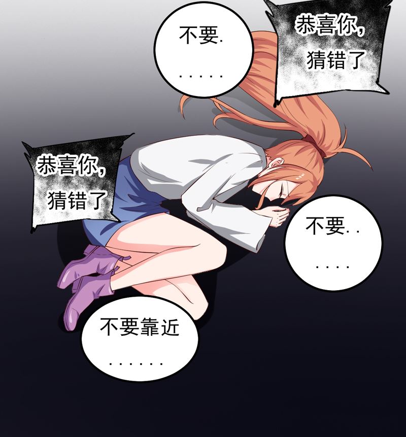 第22话 谁来救救我-第22话