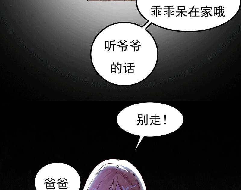 第24话 还你一个公道(1/2)-第24话