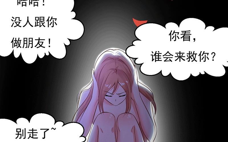 第24话 还你一个公道(1/2)-第24话