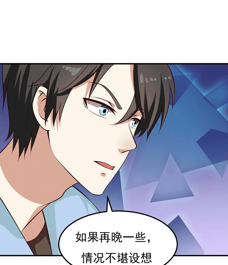 第24话 还你一个公道(1/2)-第24话