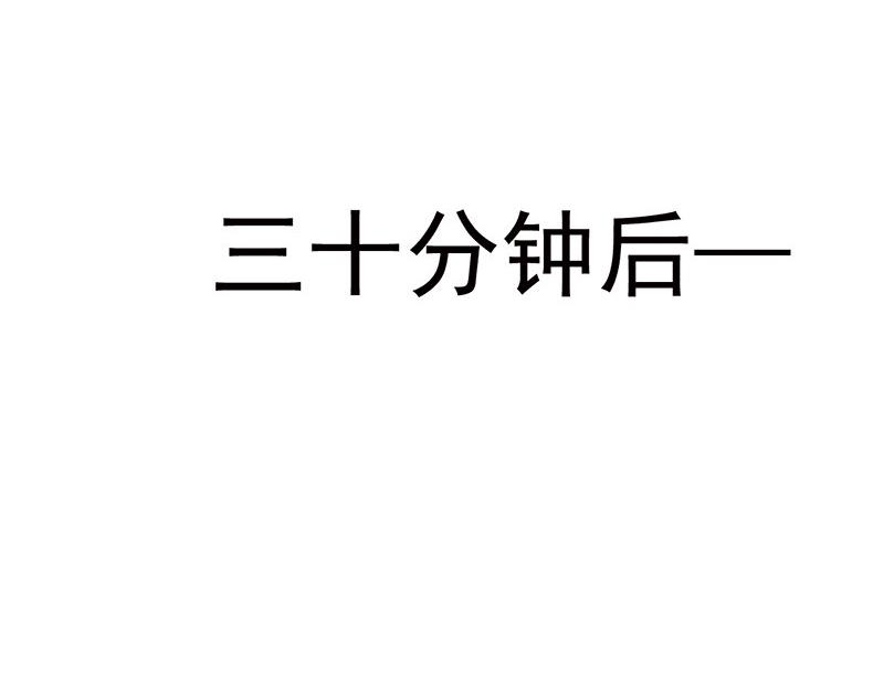 第24话 还你一个公道(1/2)-第24话
