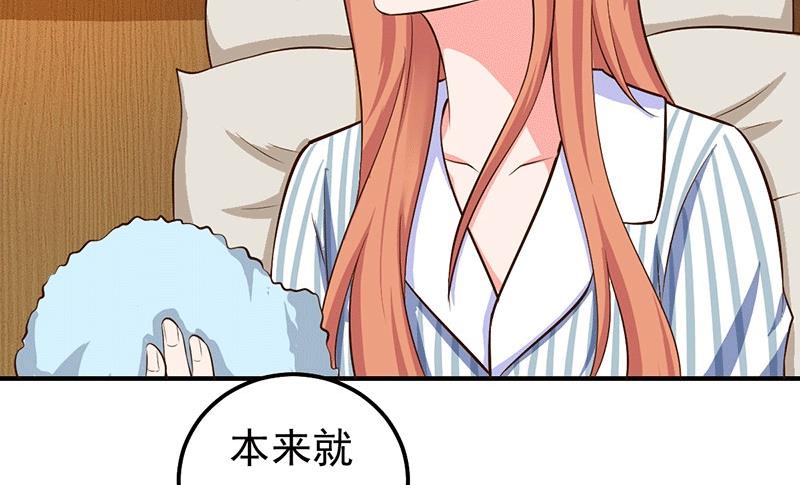 第24话 还你一个公道(1/2)-第24话