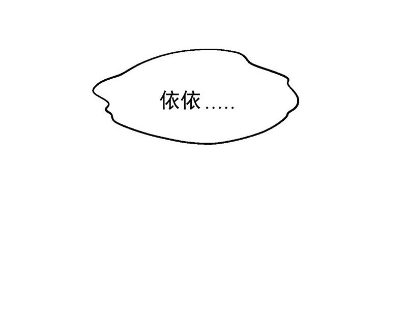 第24话 还你一个公道(1/2)-第24话