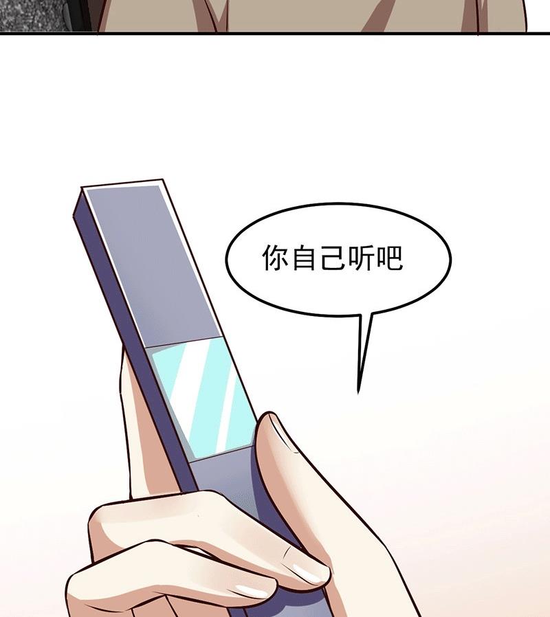 第26话 为什么？！(1/2)-第26话