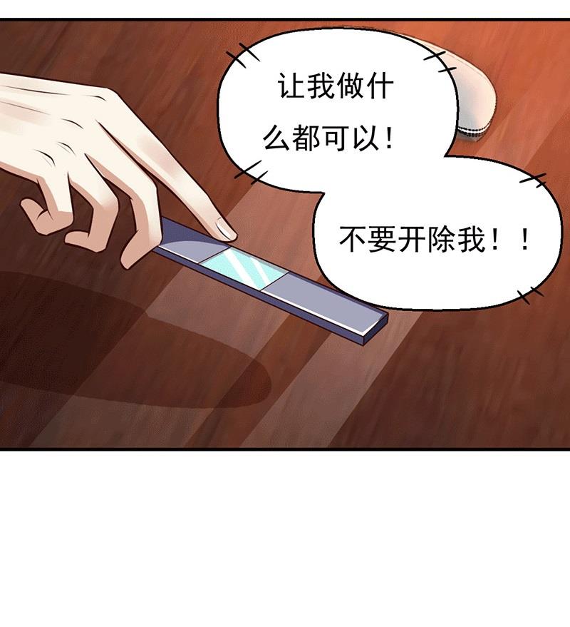 第26话 为什么？！(1/2)-第26话