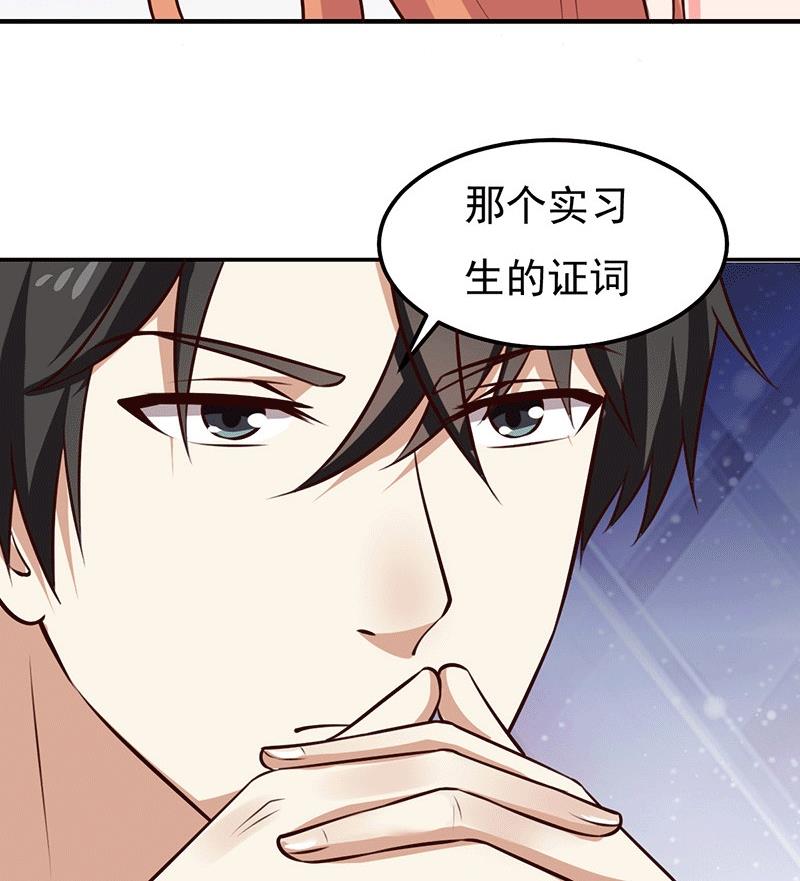 第26话 为什么？！(1/2)-第26话