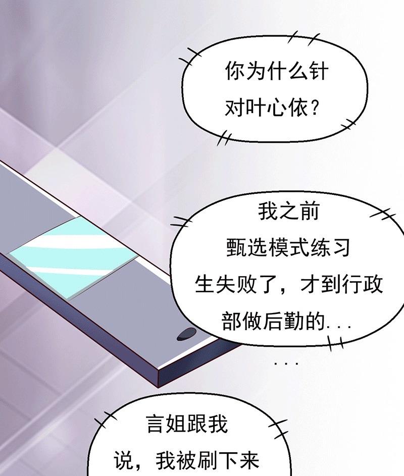 第26话 为什么？！(1/2)-第26话