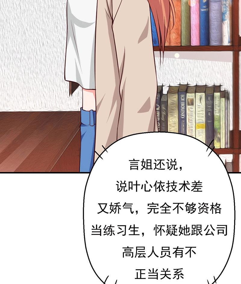 第26话 为什么？！(1/2)-第26话