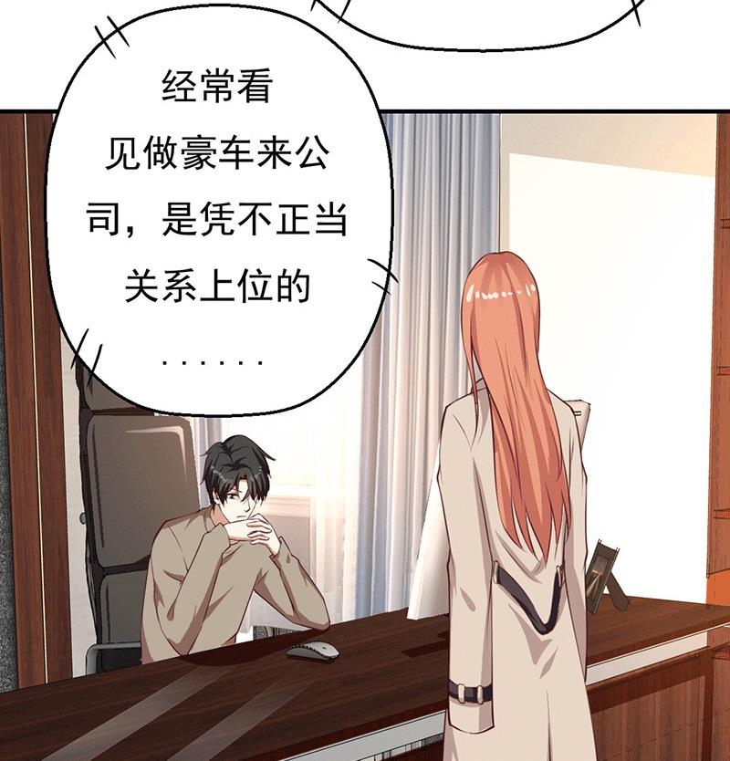 第26话 为什么？！(1/2)-第26话