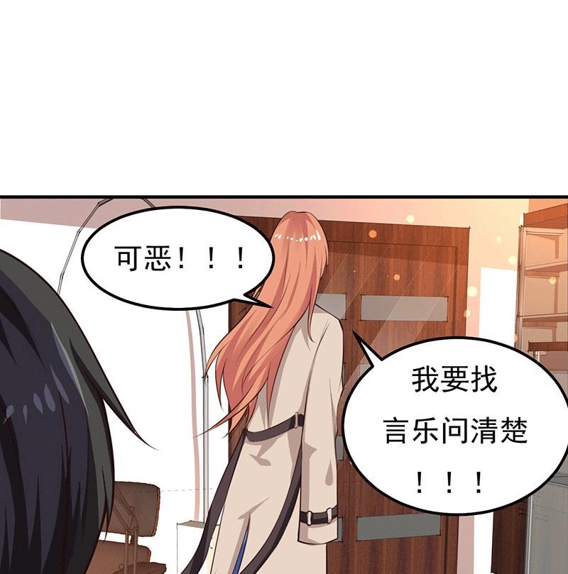 第26话 为什么？！(1/2)-第26话