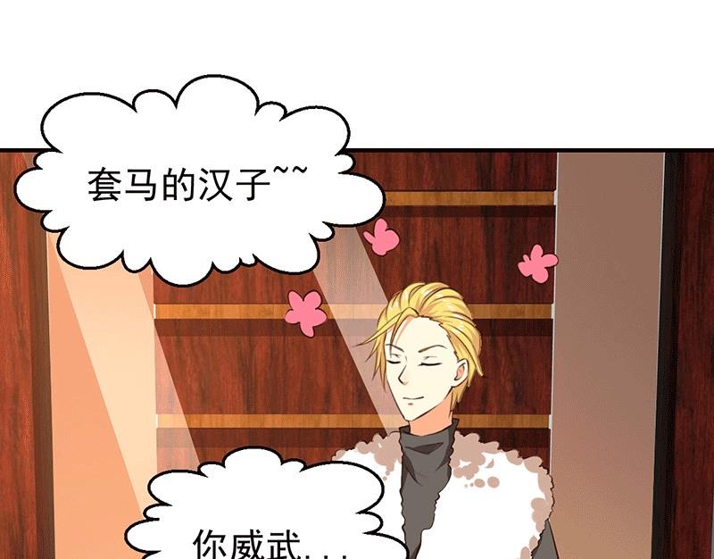 第26话 为什么？！(1/2)-第26话