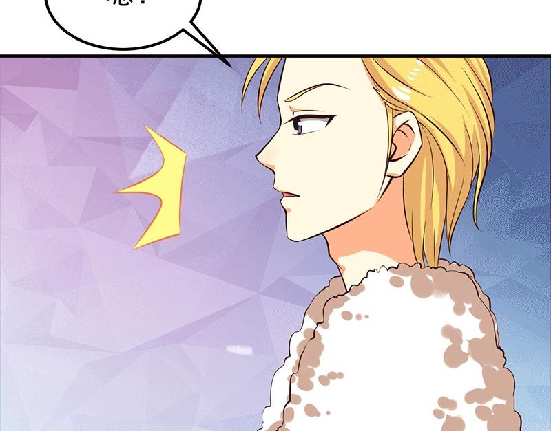 第26话 为什么？！(1/2)-第26话