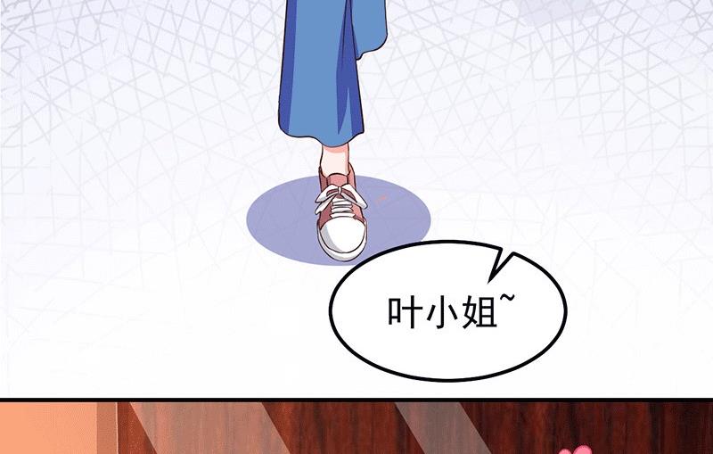 第26话 为什么？！(1/2)-第26话