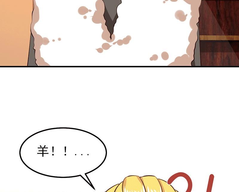 第26话 为什么？！(1/2)-第26话