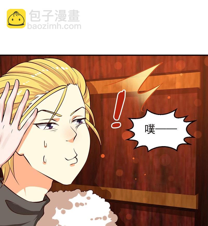 第26话 为什么？！(1/2)-第26话