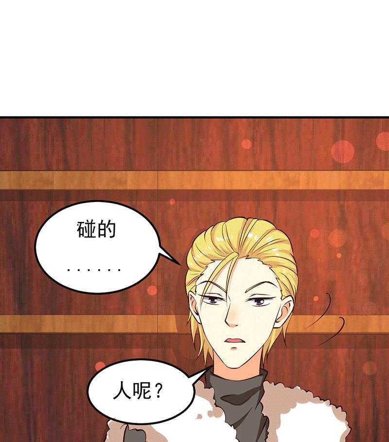 第26话 为什么？！(1/2)-第26话