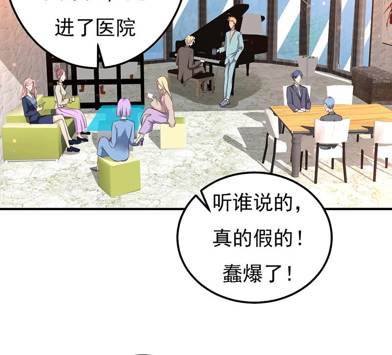 第26话 为什么？！(1/2)-第26话