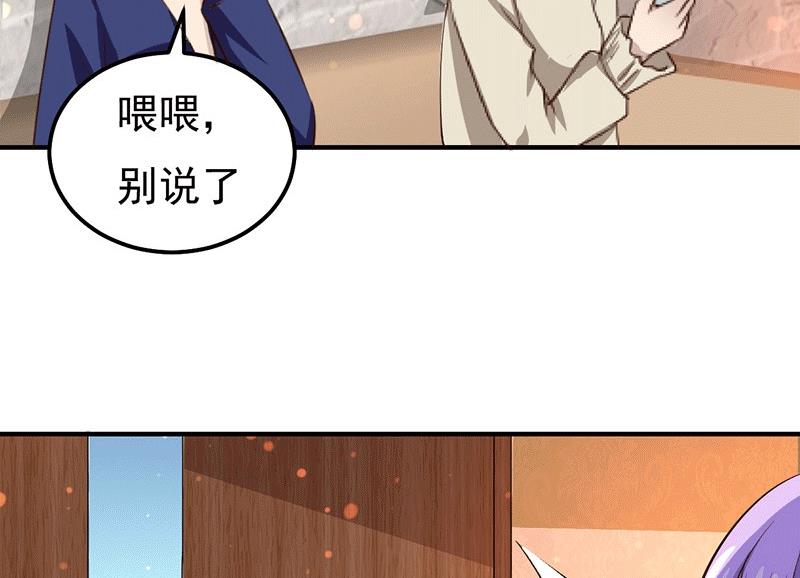 第26话 为什么？！(1/2)-第26话