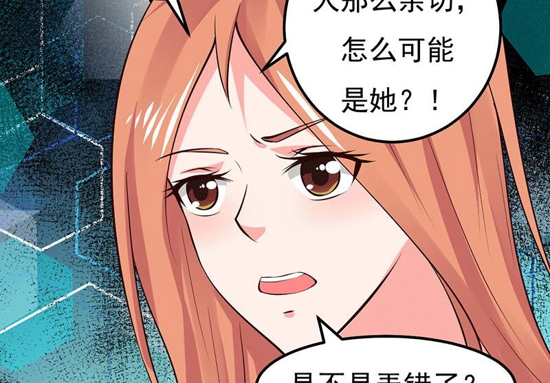 第26话 为什么？！(1/2)-第26话