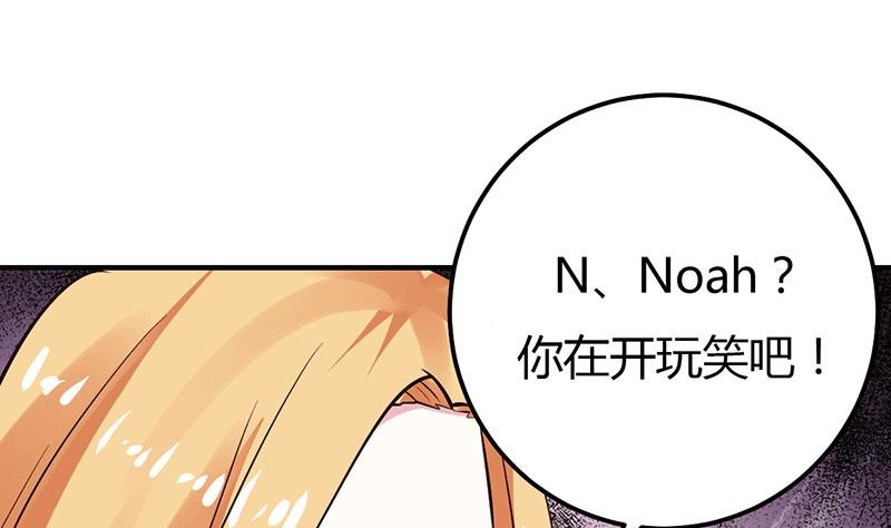 第28话 不报警的方案(1/2)-第28话