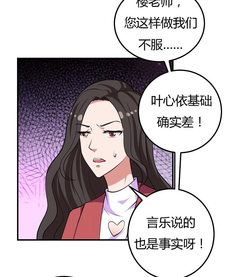 第28话 不报警的方案(1/2)-第28话