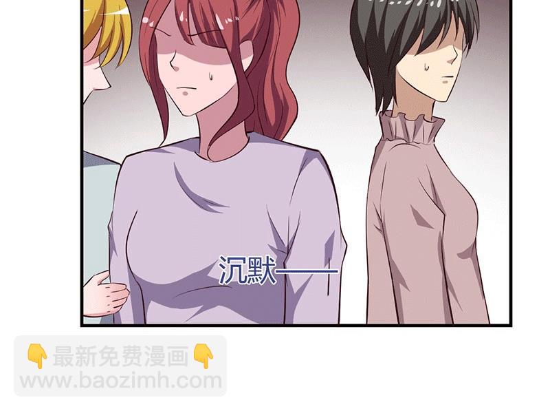 第28话 不报警的方案(1/2)-第28话