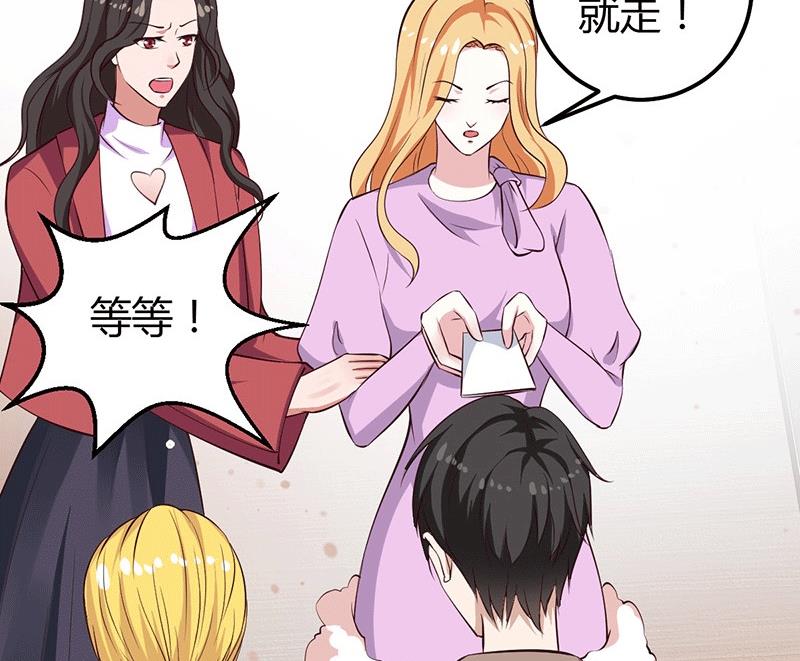 第28话 不报警的方案(1/2)-第28话