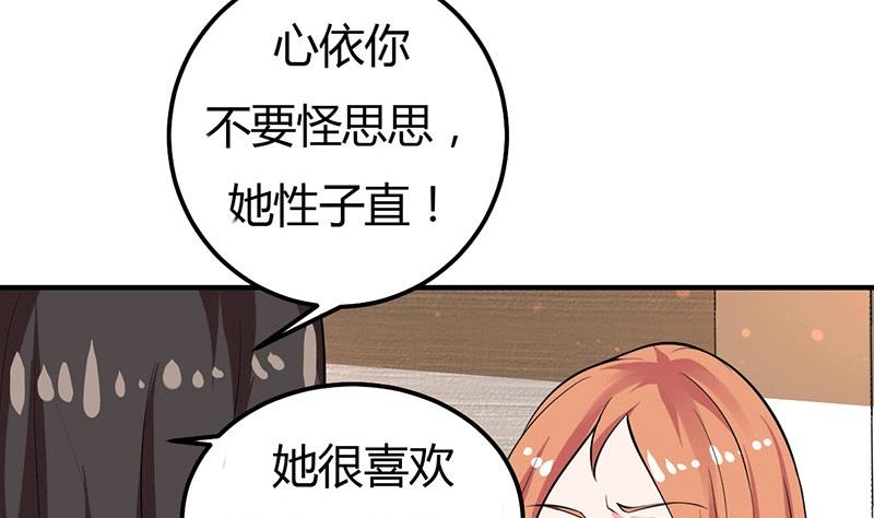 第28话 不报警的方案(1/2)-第28话