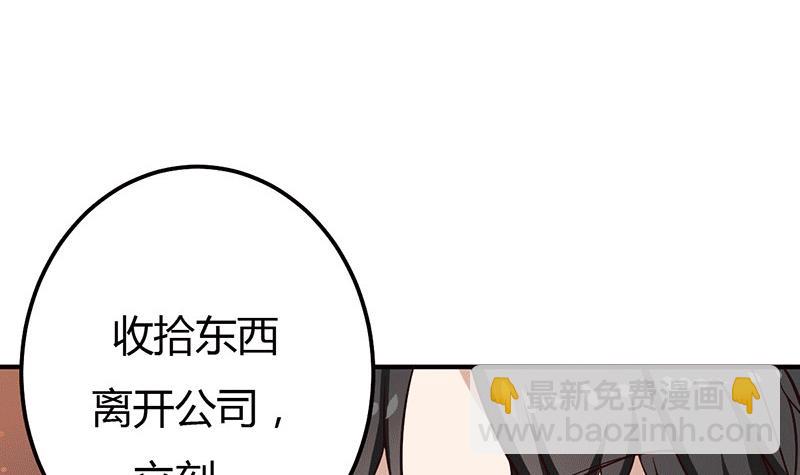 第28话 不报警的方案(1/2)-第28话