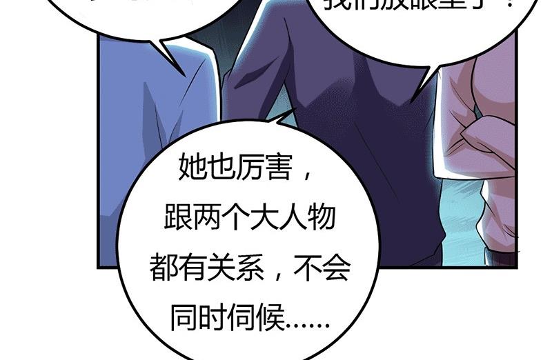 第28话 不报警的方案(1/2)-第28话