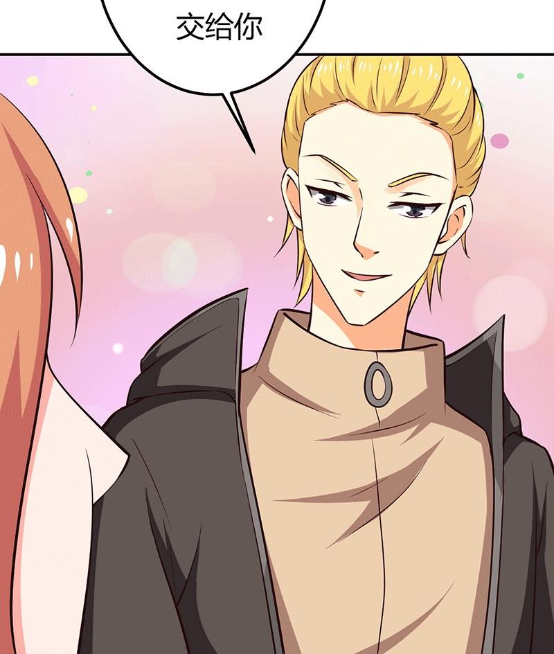 第28话 不报警的方案(1/2)-第28话