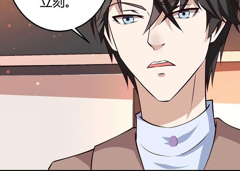 第28话 不报警的方案(1/2)-第28话