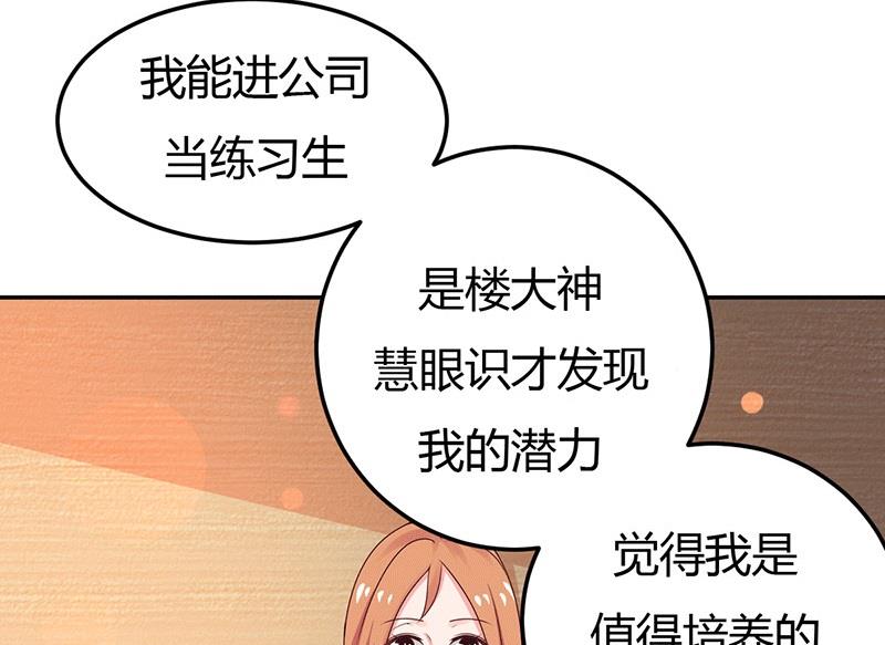 第28话 不报警的方案(1/2)-第28话