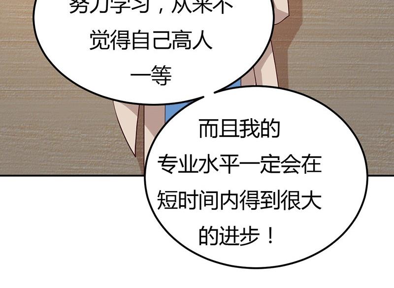 第28话 不报警的方案(1/2)-第28话