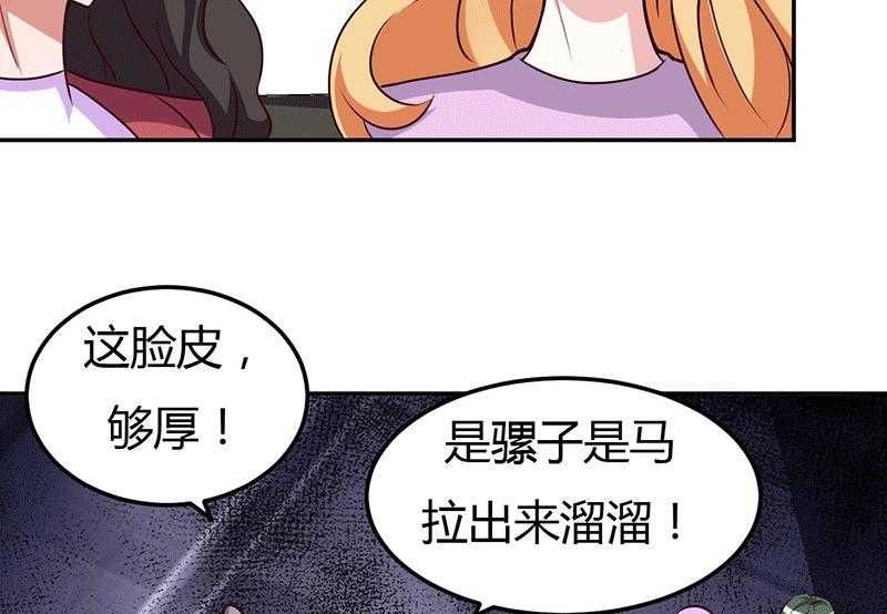 第28话 不报警的方案(1/2)-第28话