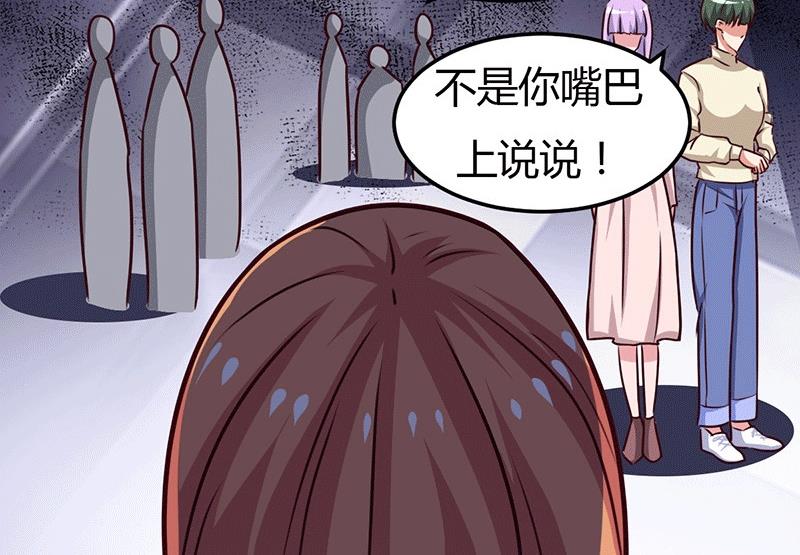 第28话 不报警的方案(1/2)-第28话