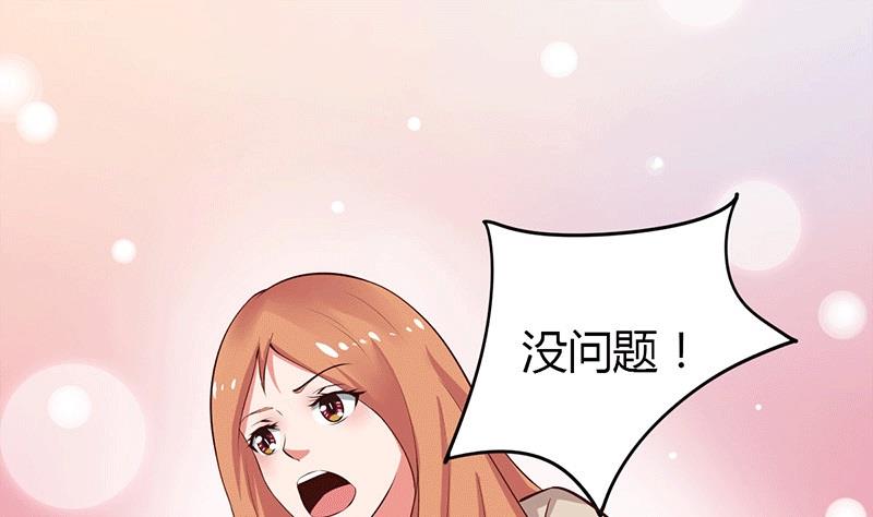 第28话 不报警的方案(1/2)-第28话